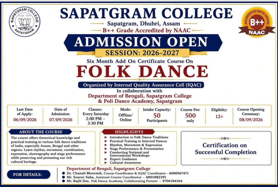 College Gallery